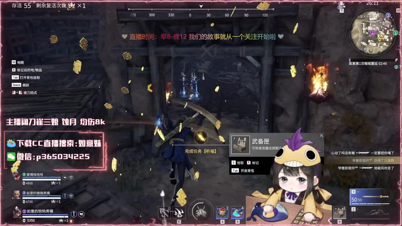 阔刀大力妹 全天接陪练~ 第2段