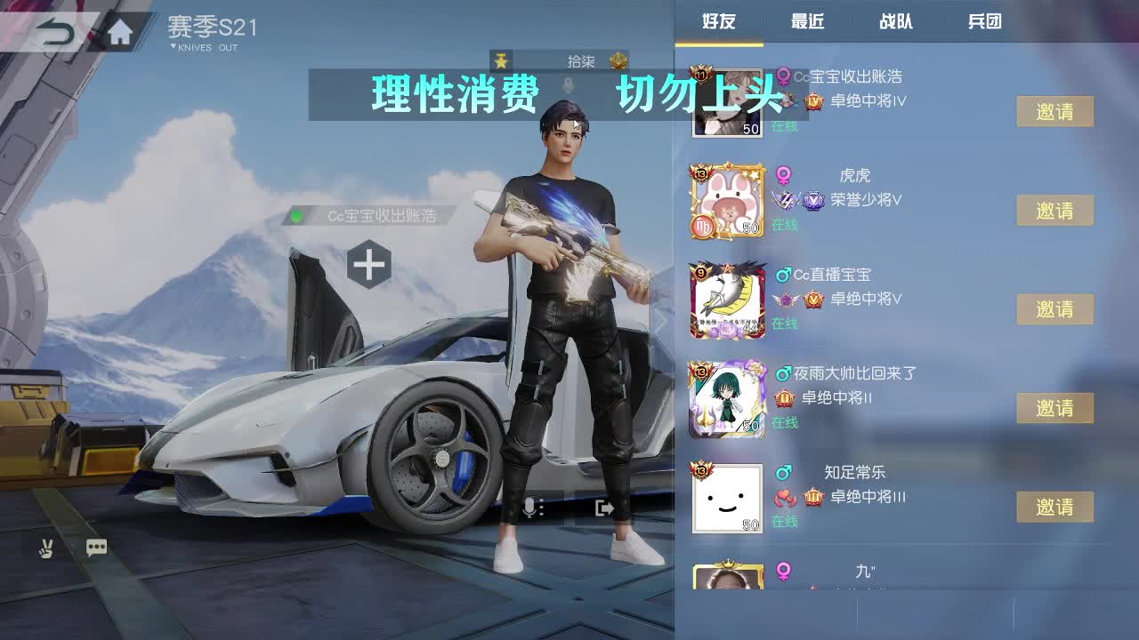 都有 第2段