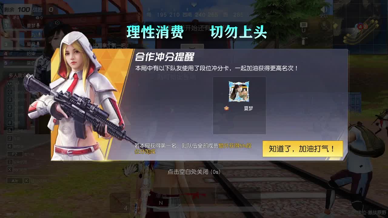 都有 第3段