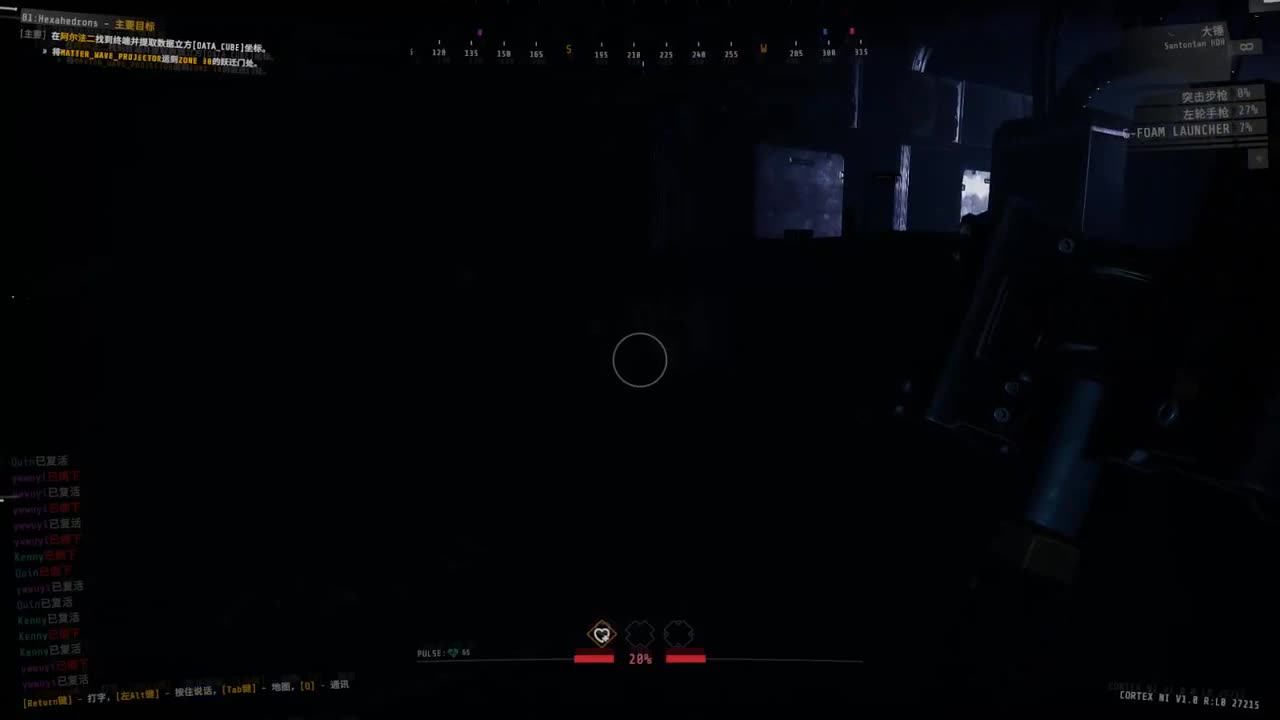 【肯尼】牢鸭粉丝汤 第1段