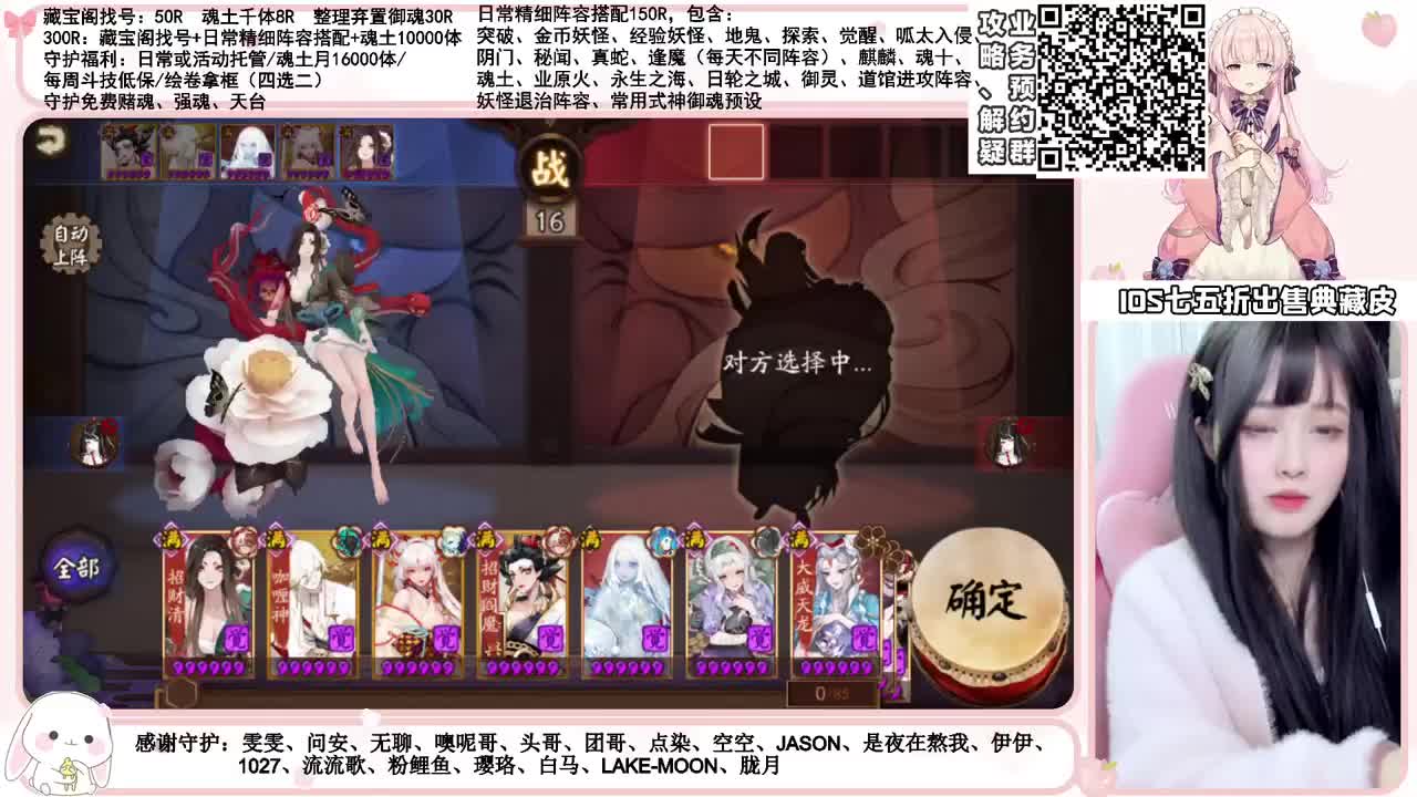 斗技time 接各项业务 第1段