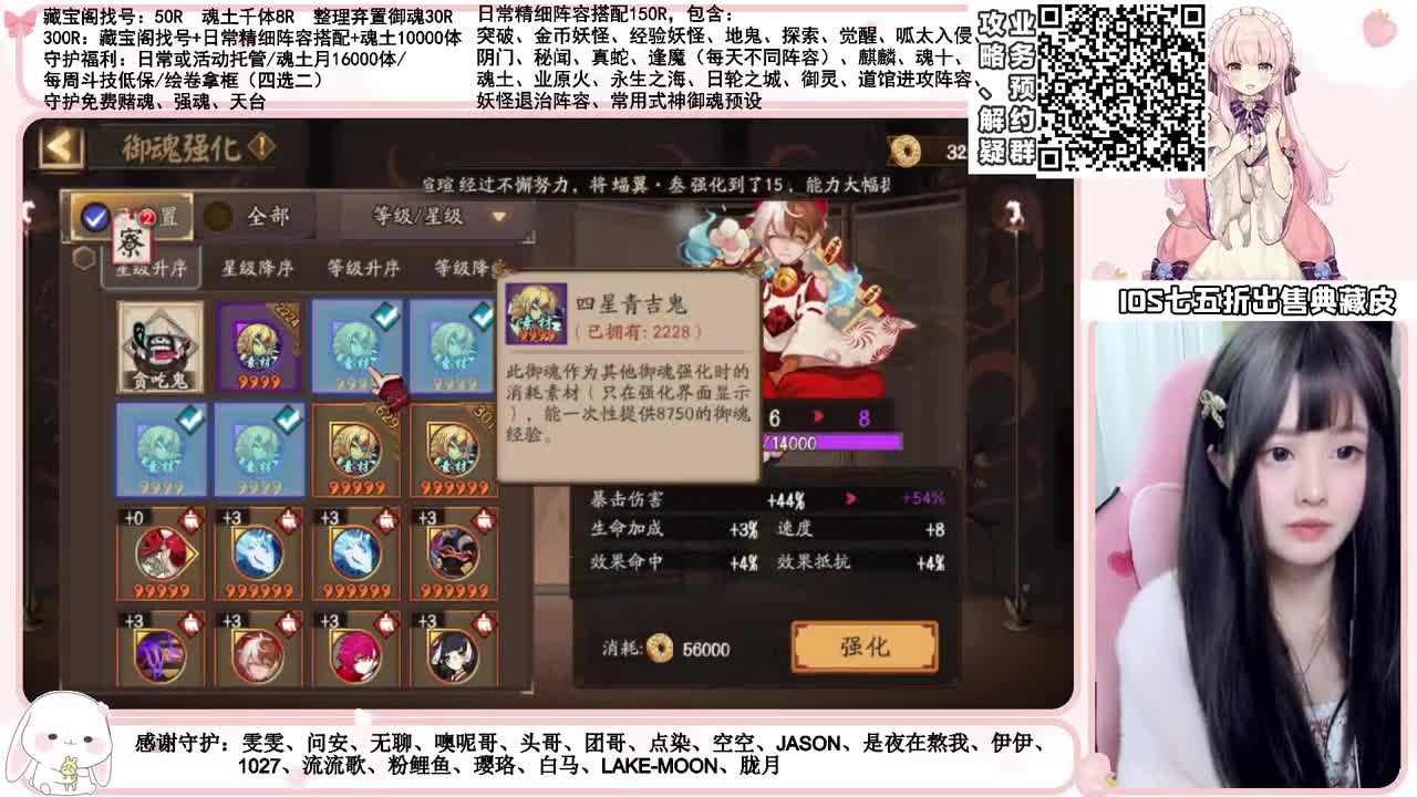 斗技time 接各项业务 第2段