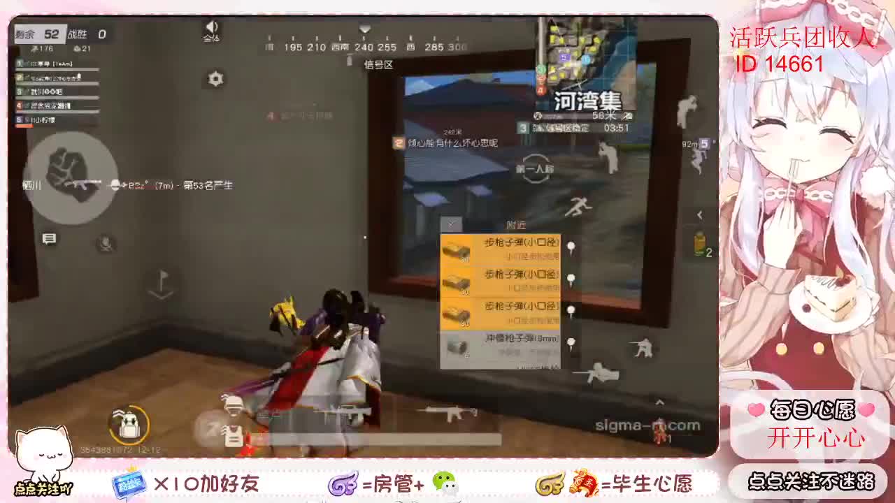 ? 第2段