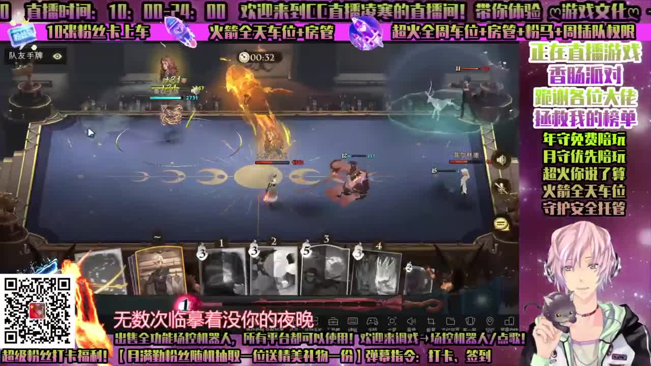 感恩巫师会-双排单排-学院应援-招主播！ 第1段