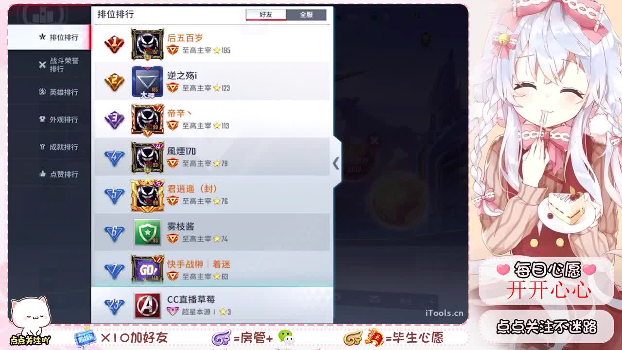 ? 第1段