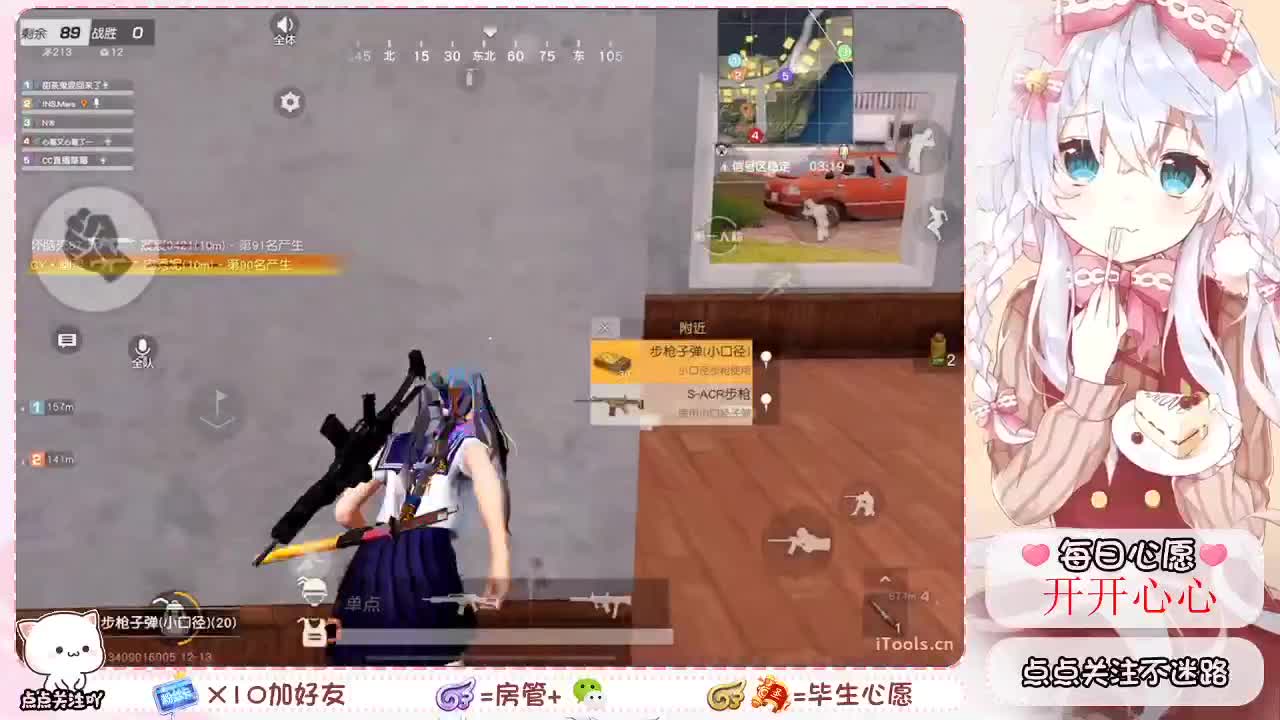 ? 第2段