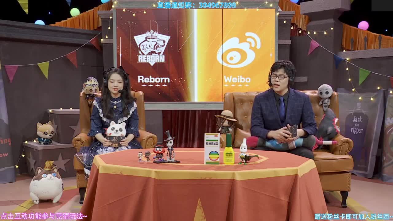 快乐四排~ 第2段
