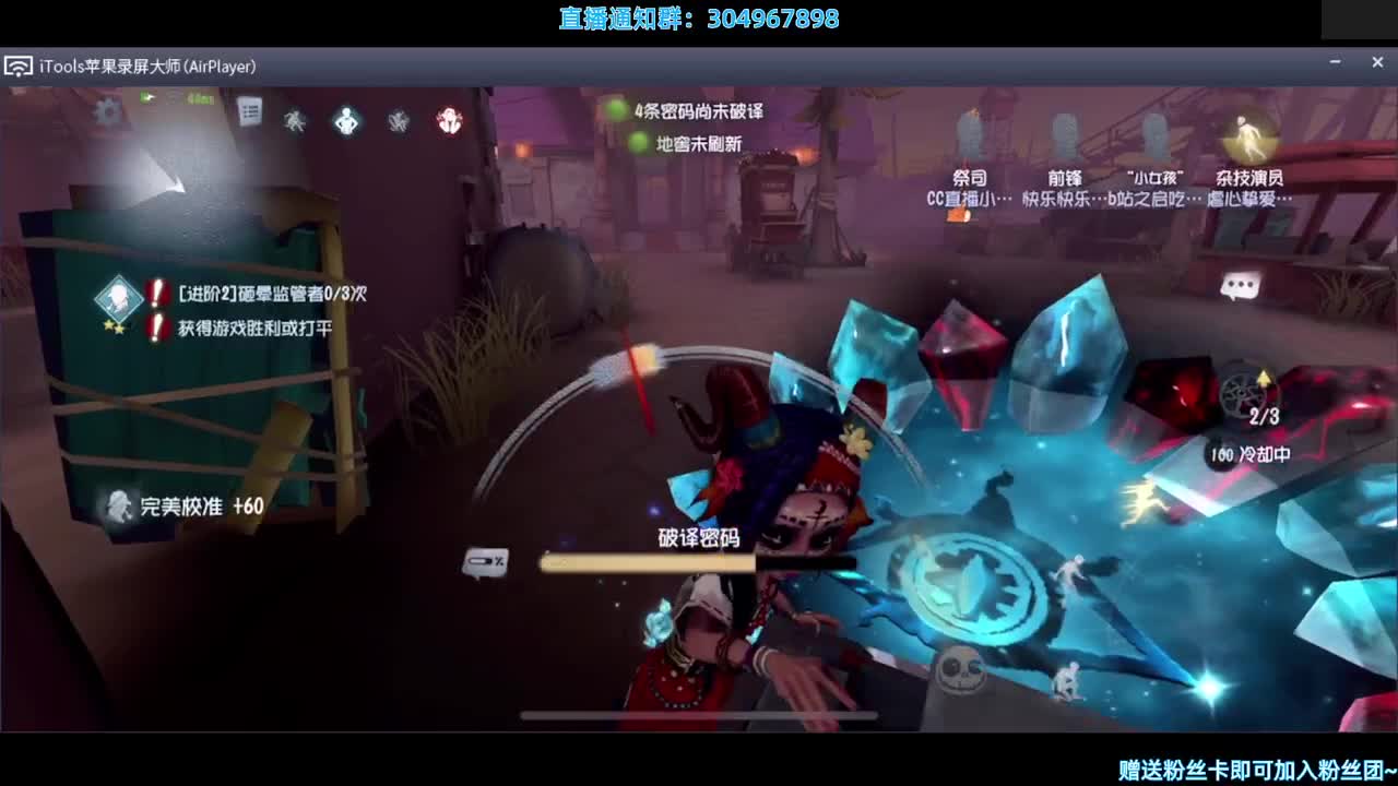 快乐四排~ 第3段