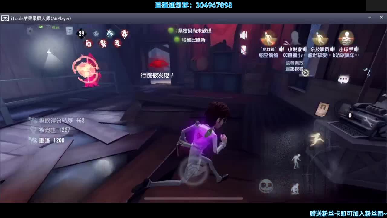 快乐四排~ 第4段