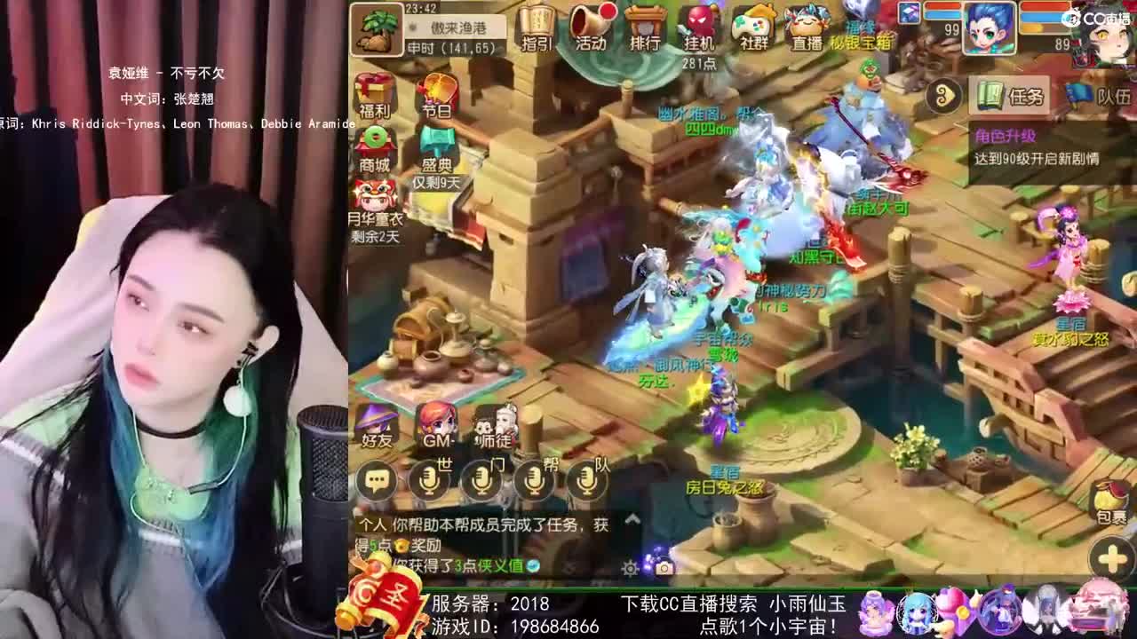 唱歌的勇武菜猪