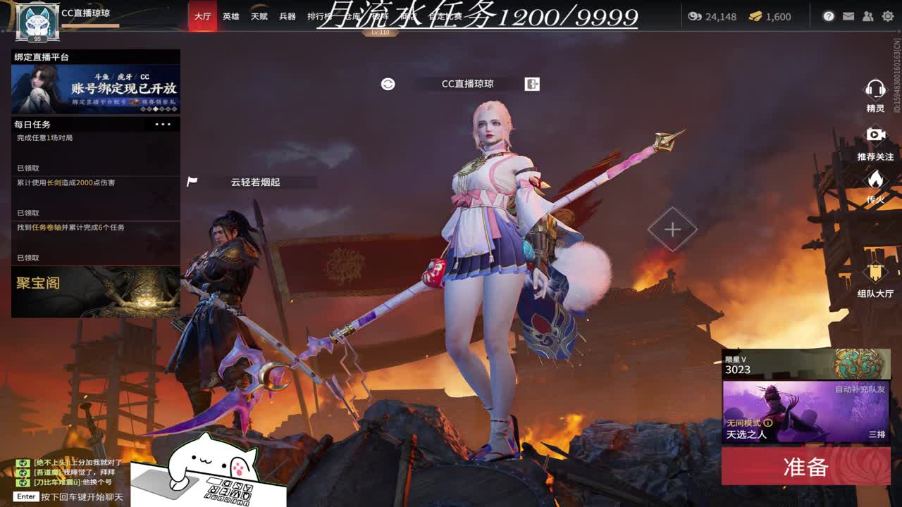 遇见你是幸运 第2段