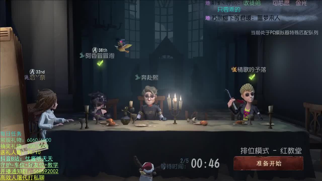祝小星生日快乐！ 第1段