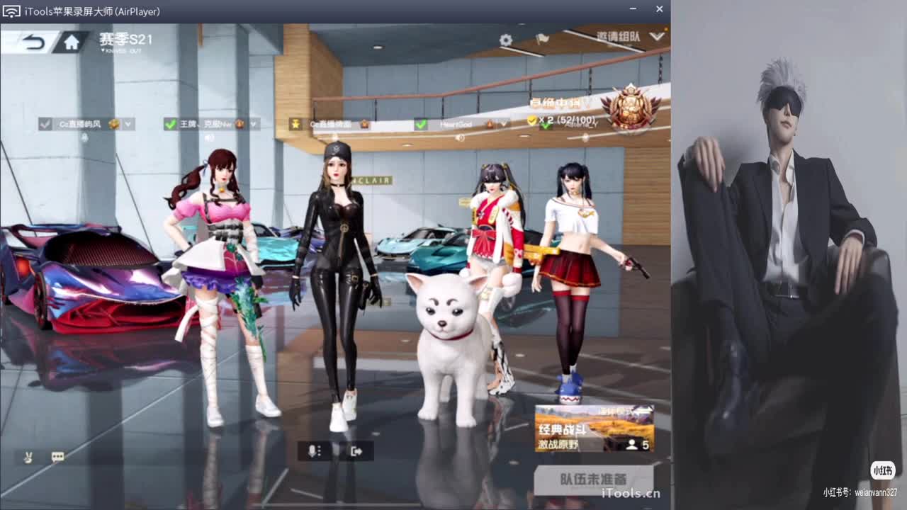 祝:一笑昨天生日快乐鸭“.//♥♥ 第1段