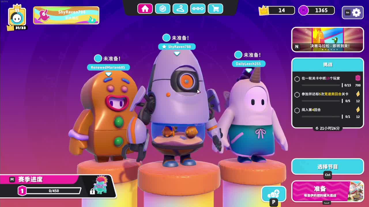 洋洋洋：排位啦 第2段