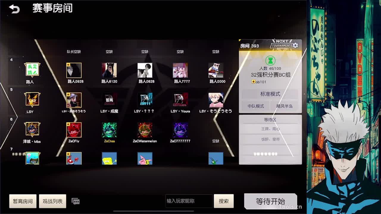 陪伴是最浪漫的旅程 第1段