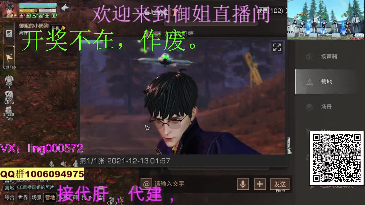 在线代肝代建 第1段