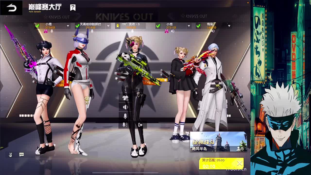 陪伴是最浪漫的旅程 第3段