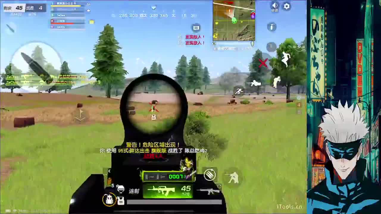 陪伴是最浪漫的旅程 第4段