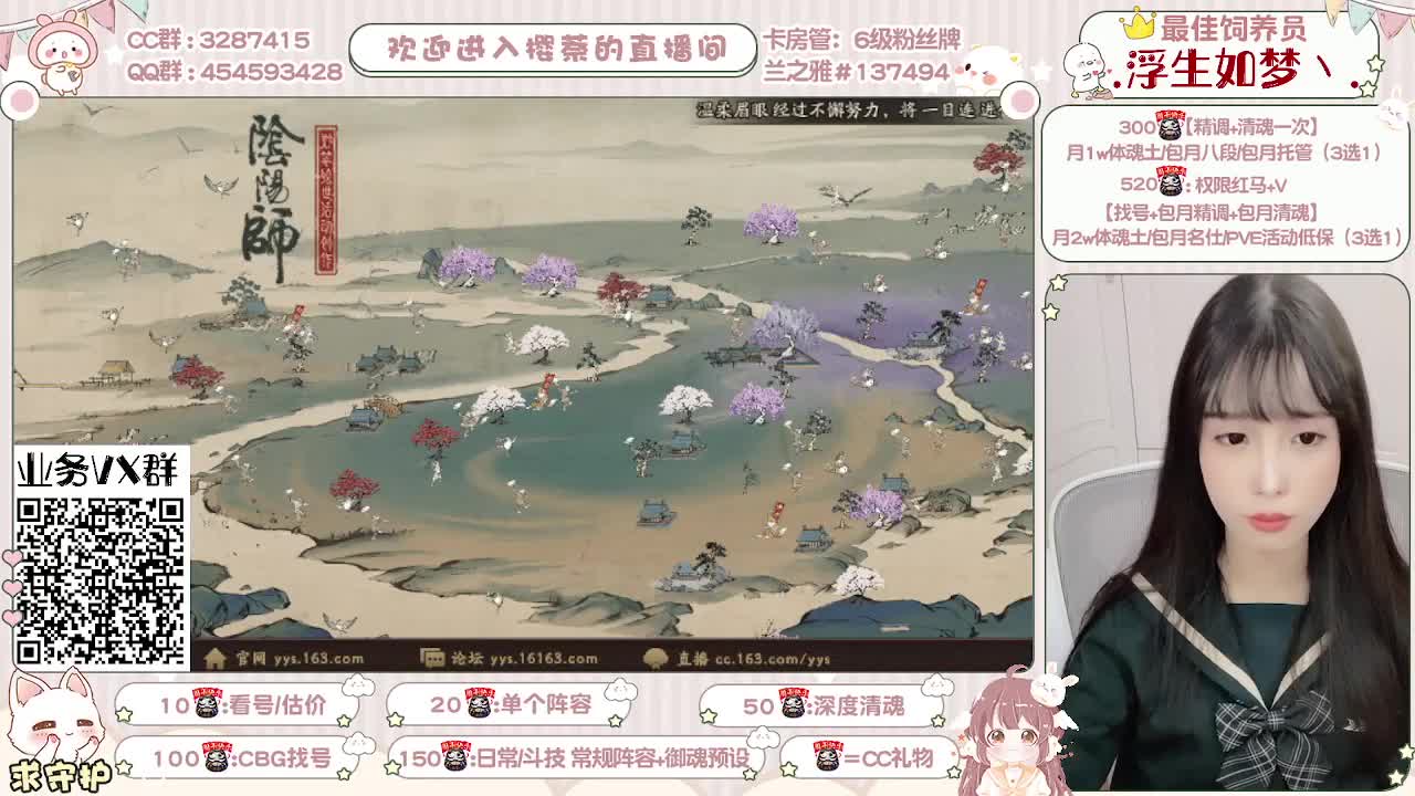 小赛季/全面做号/托管 第2段