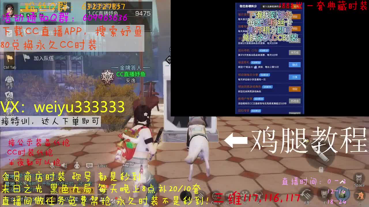 代抢公示装备 第1段