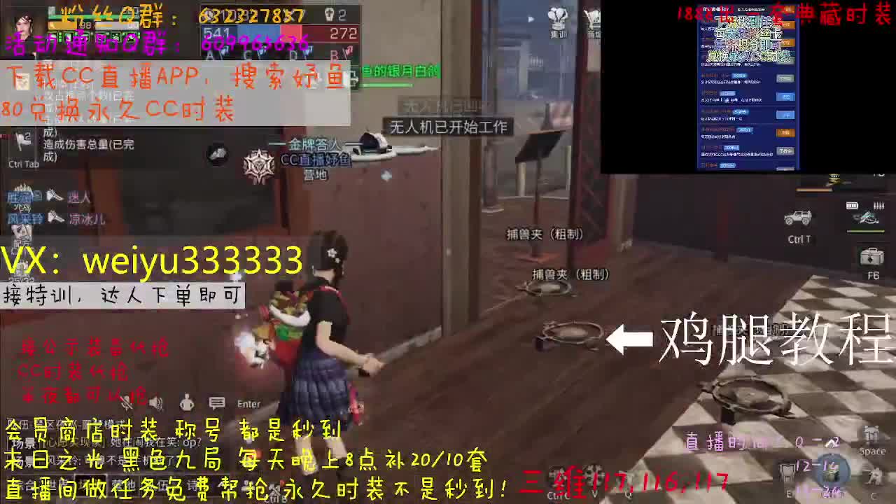 代抢公示装备 第3段