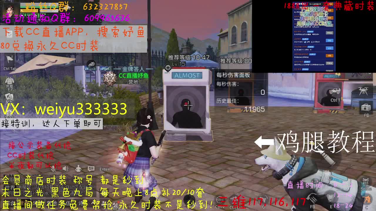 代抢公示装备 第5段
