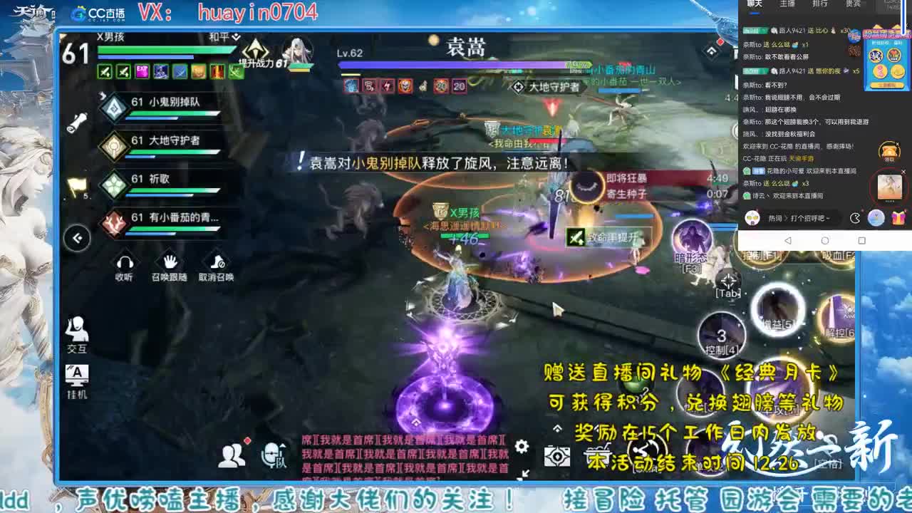 【声控唠嗑】送月卡兑换稀有翅膀