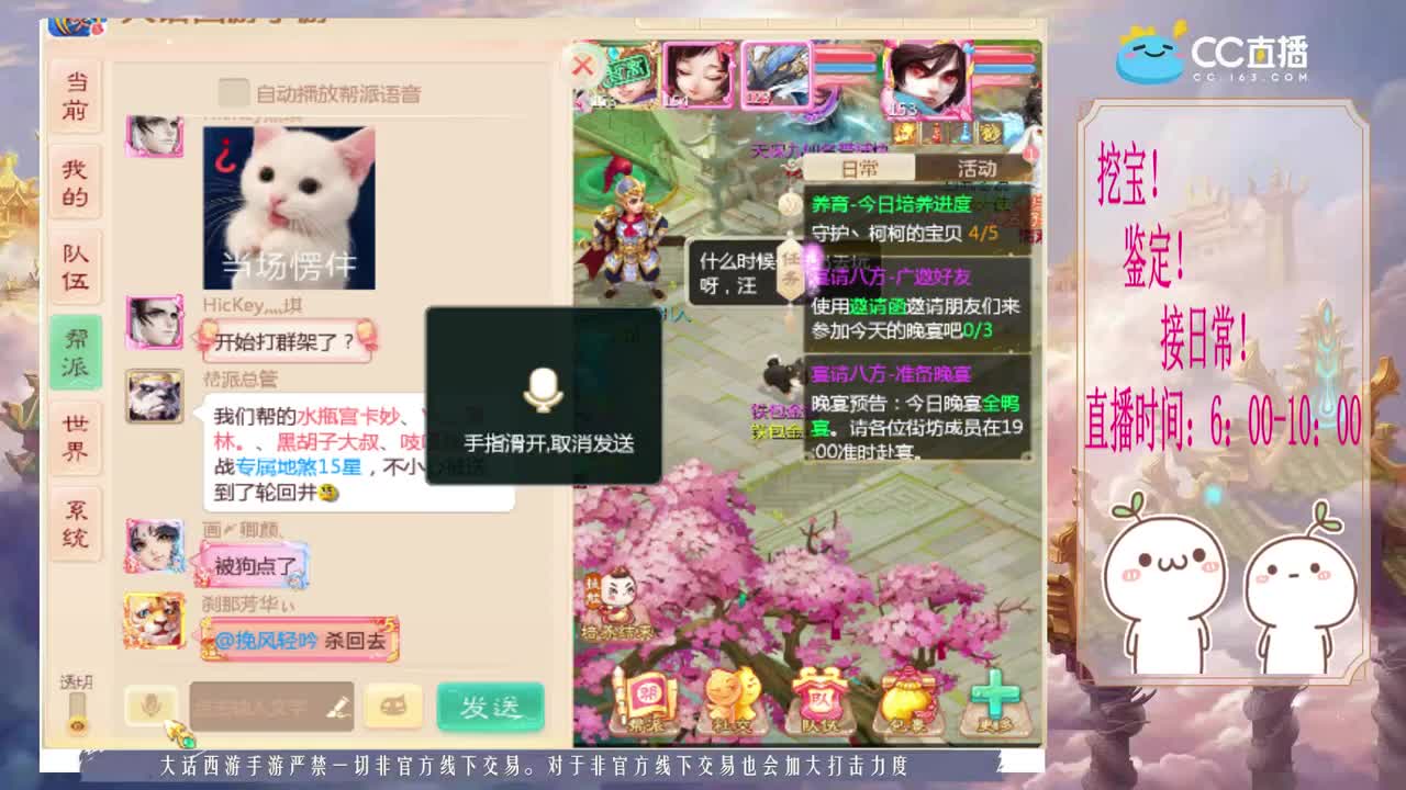 初心不负~~ 第2段