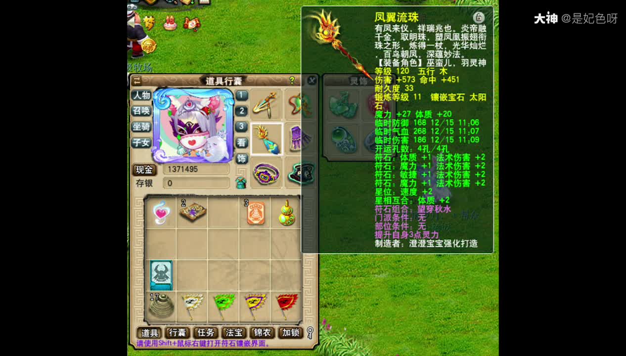1_来自网易大神圈子_cmyoung