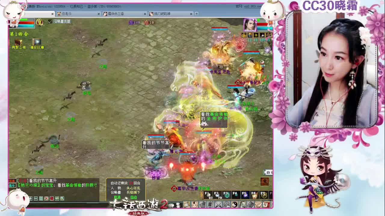 做做日常，聊聊天（12-13） 第1段