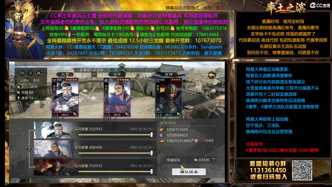 X1498 99烽火双开