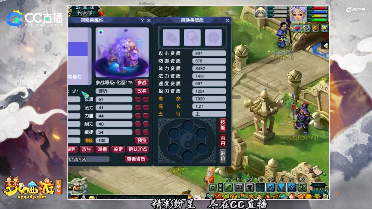【打书炼妖】超级炼妖11+10特殊【CC情报站】