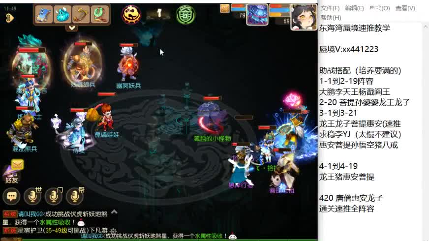 东海湾蜃境包第一名 第2段