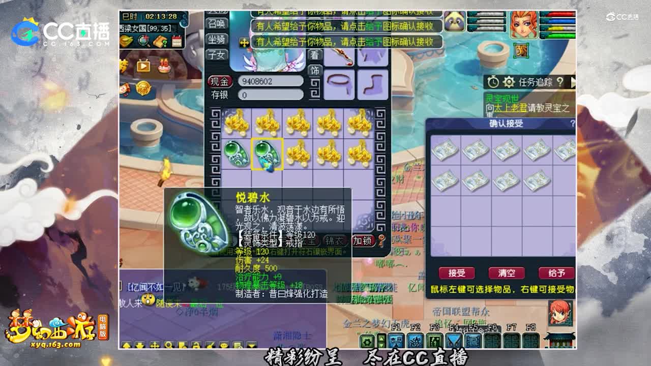 【装备鉴定】超级厉害的120耳饰鉴定【CC情报站】