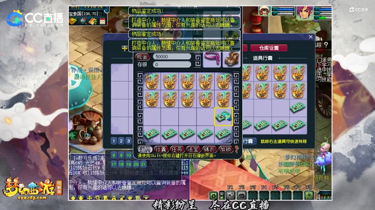 【装备鉴定】超级厉害的140女头鉴定【CC情报站】