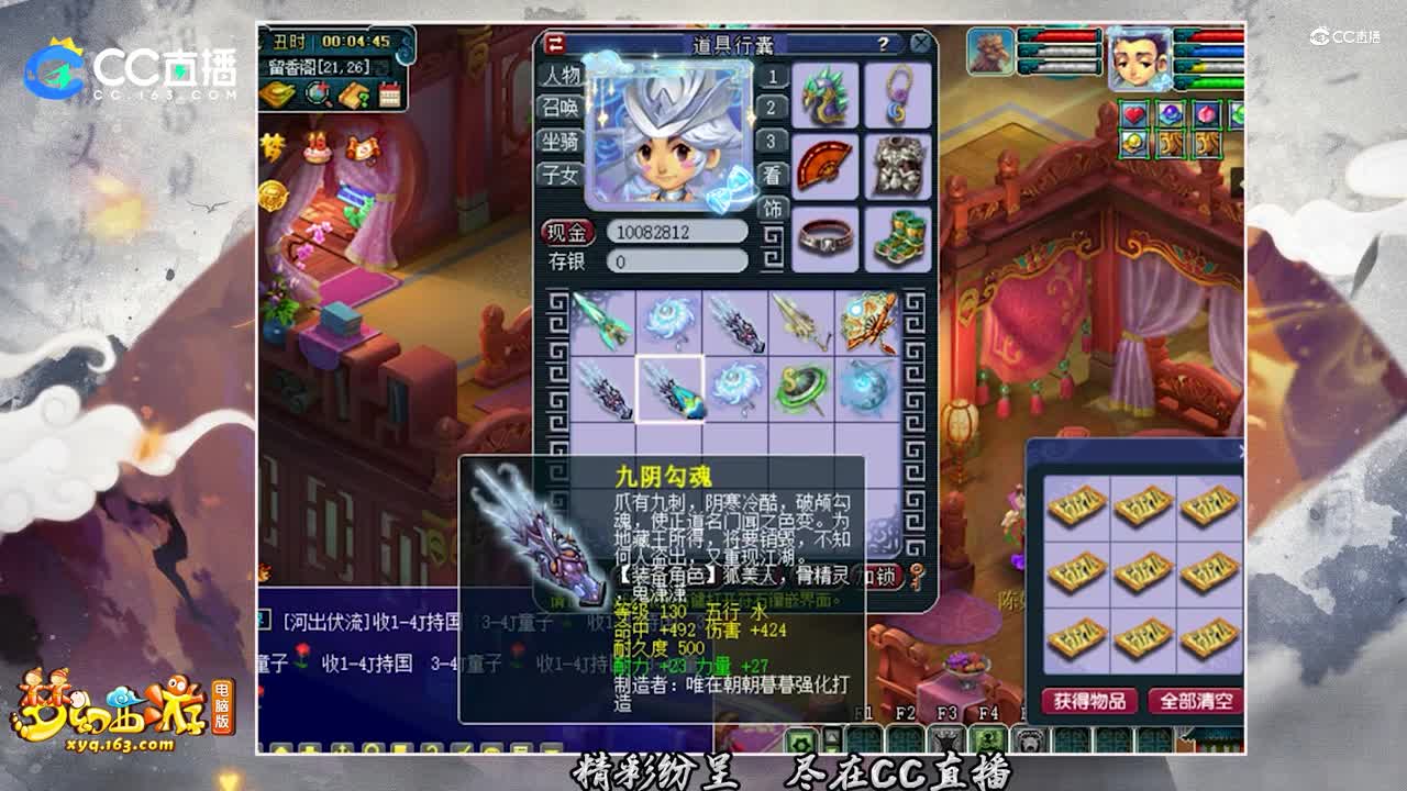 【装备鉴定】这么厉害的伞你一定没见过【CC情报站】