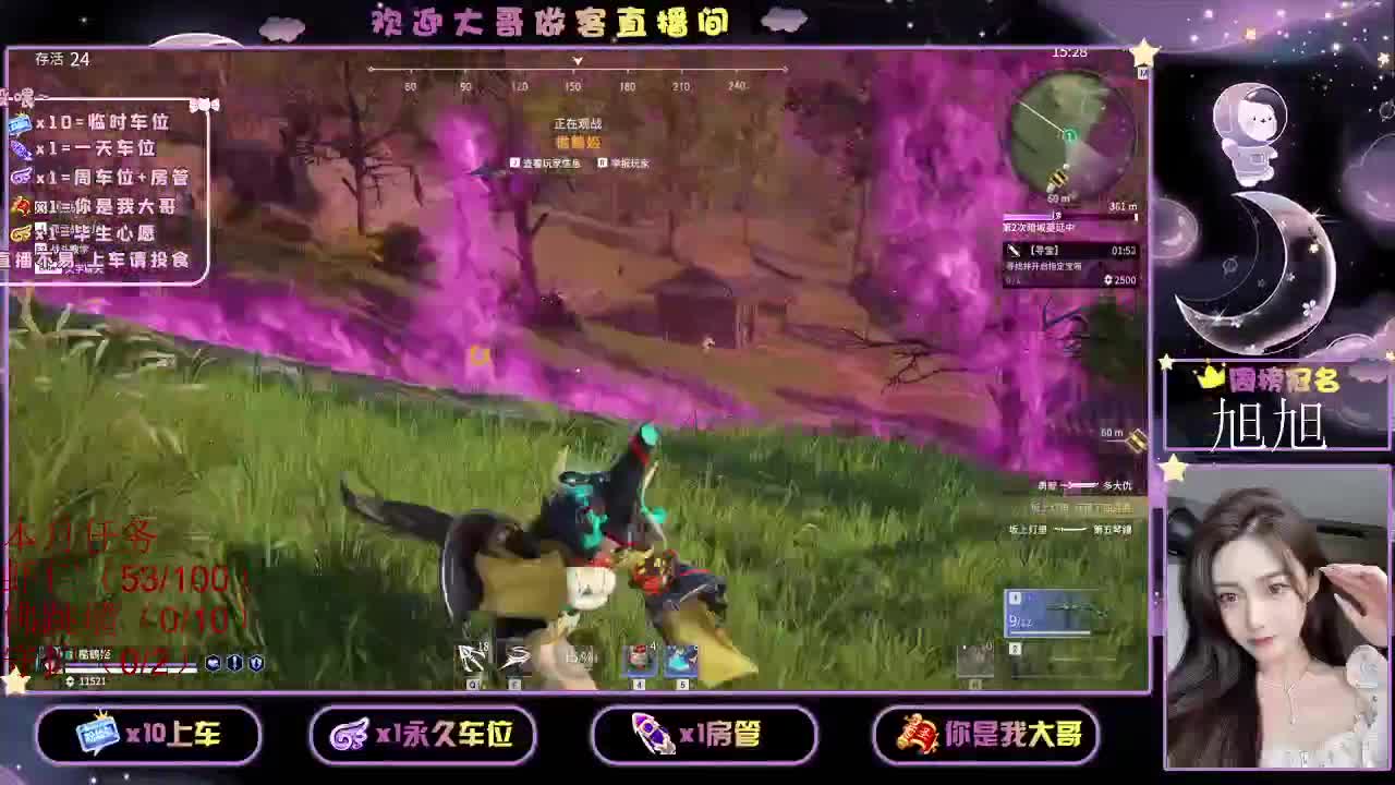 都  都  有 第1段