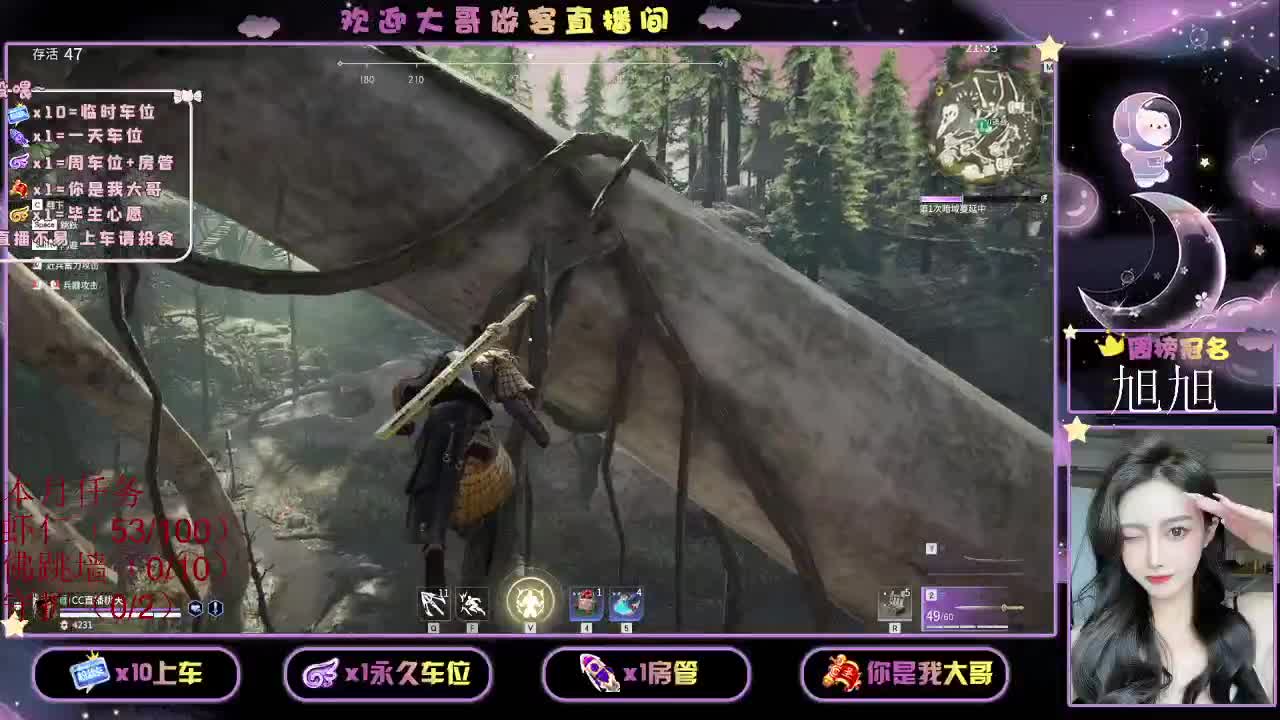 都  都  有 第2段