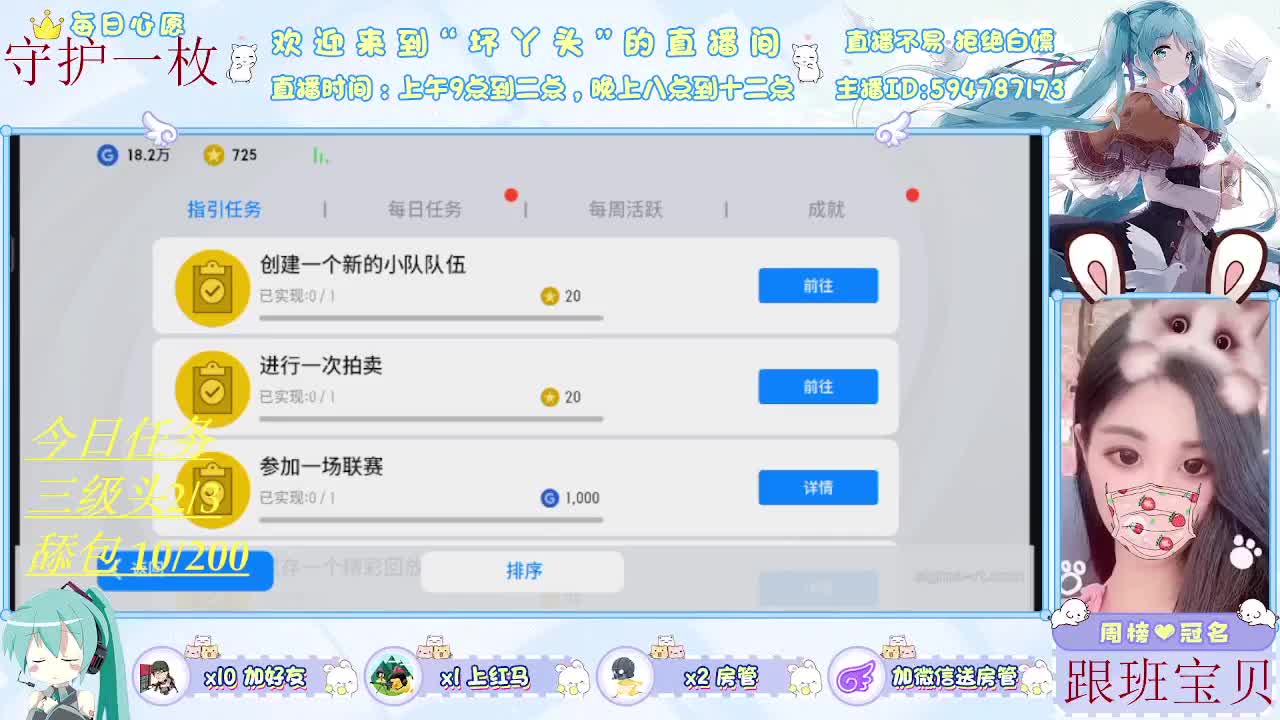 我愿化作人间的风雨陪着守护我的人
