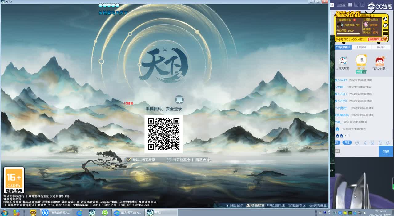 拿脚操作还是稳