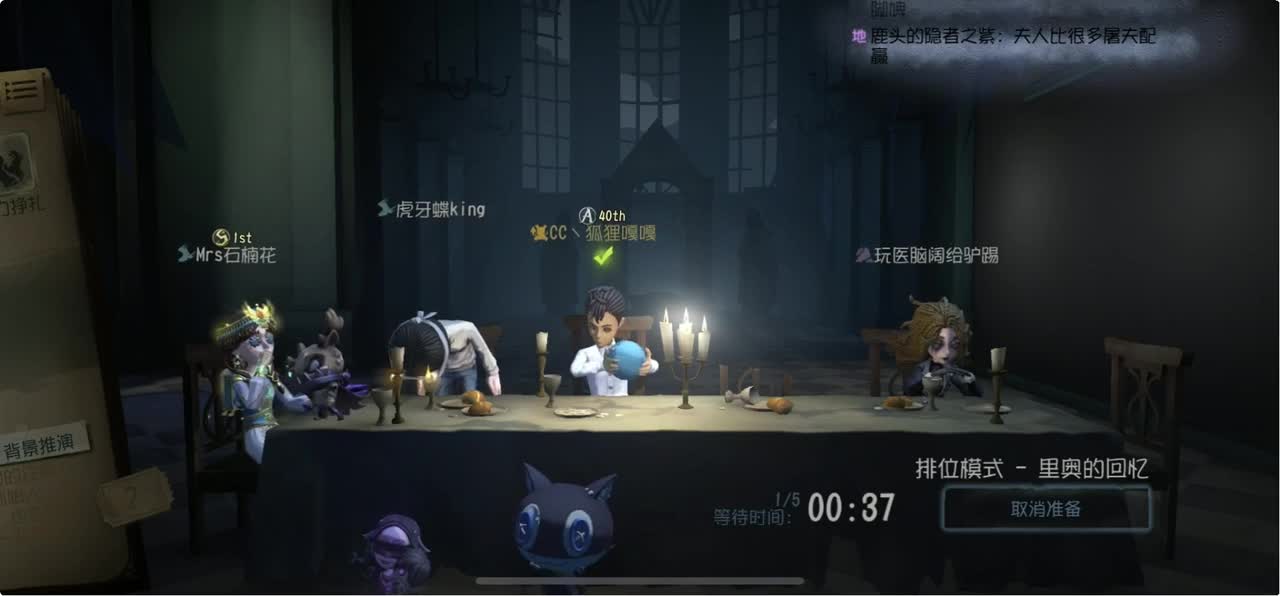 狐蝶难过掉分