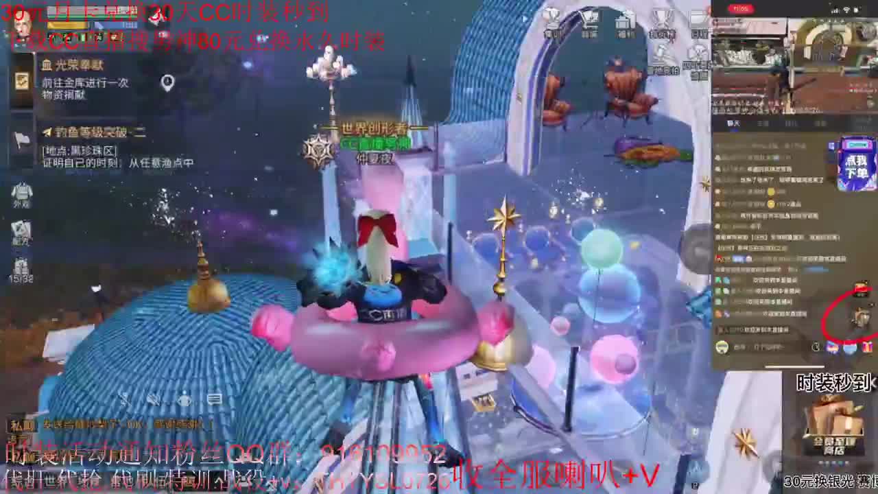 30月卡换CC秒到80换永久