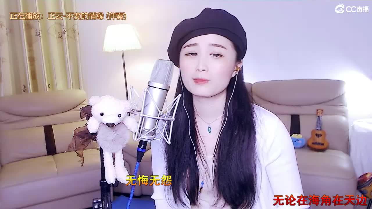 唱歌是认真的！ 第2段