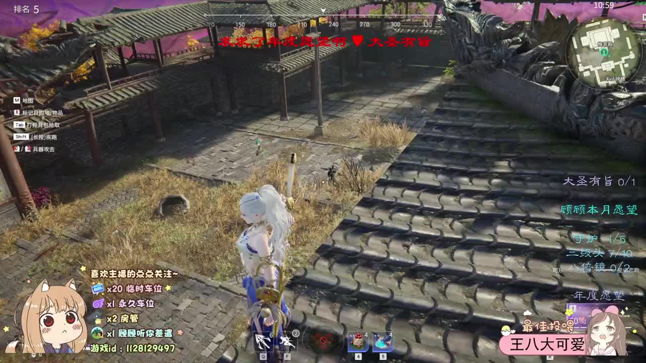 祝我发财 祝我被爱