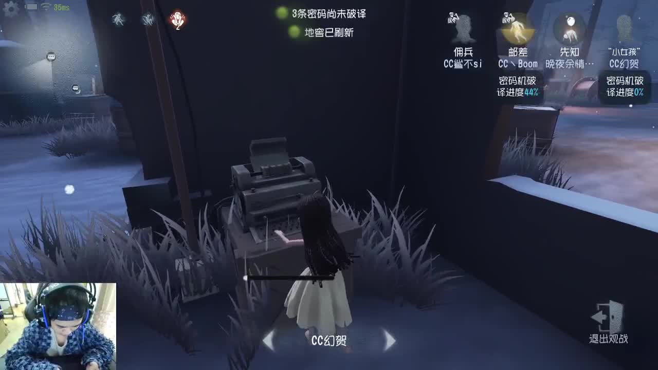 排位啦小伙姬