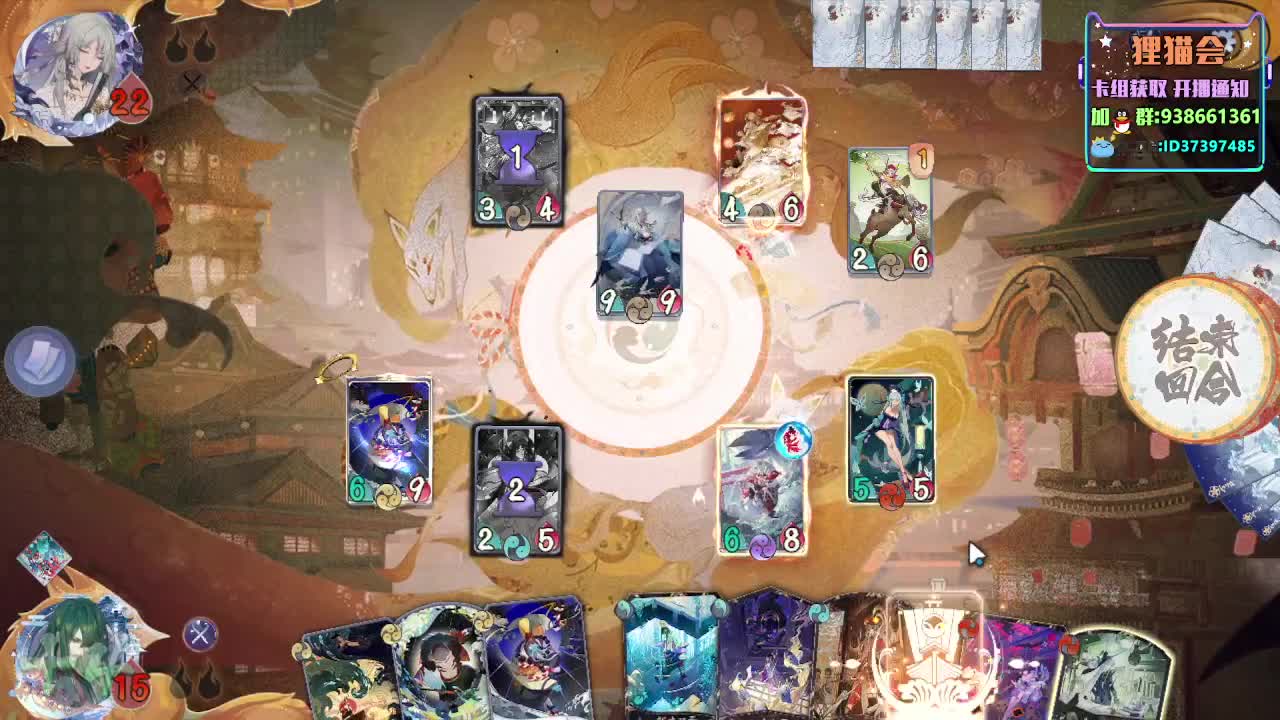 神奇卡组【狸猫会】 第2段