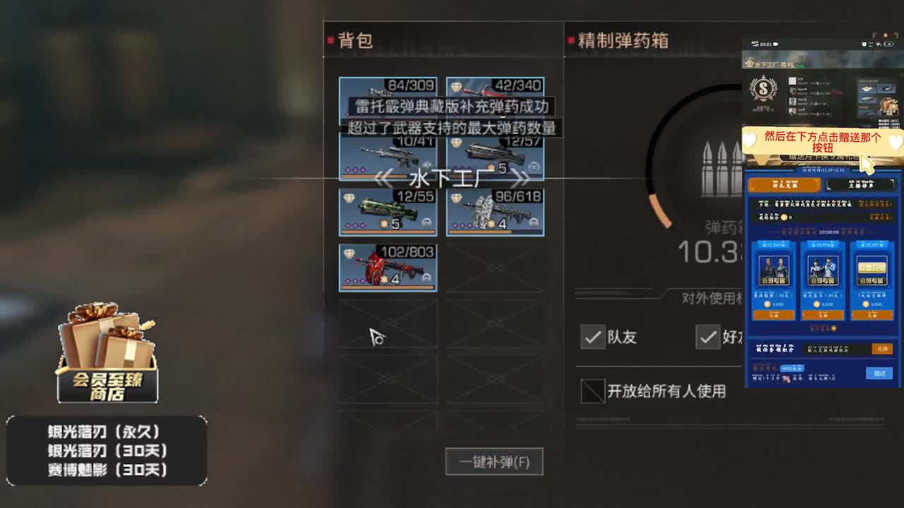 30元兑换cc月卡福利秒到