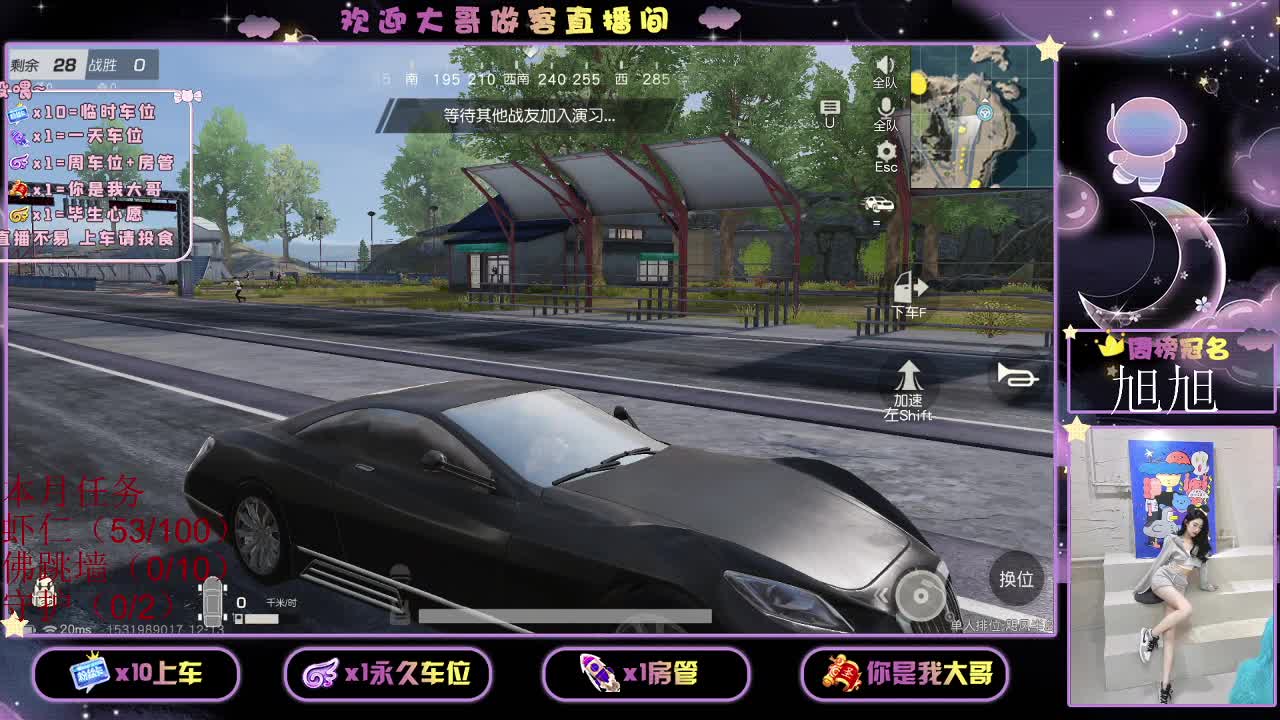 都  都  有