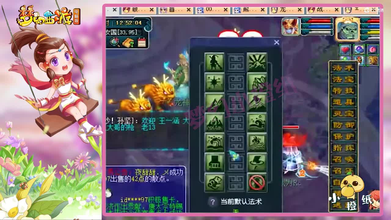 梦幻西游：这才是“三攻天花板”，175凌波城16锻碎星套，造价近200万！