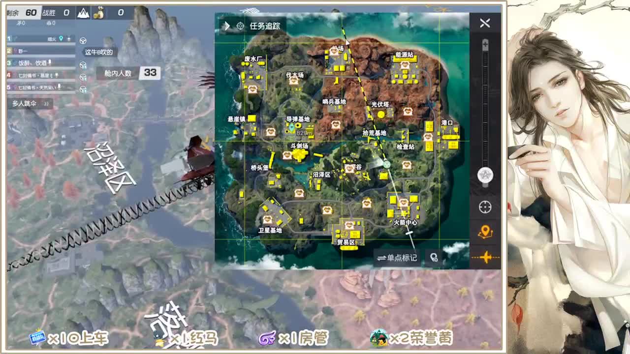 求守护